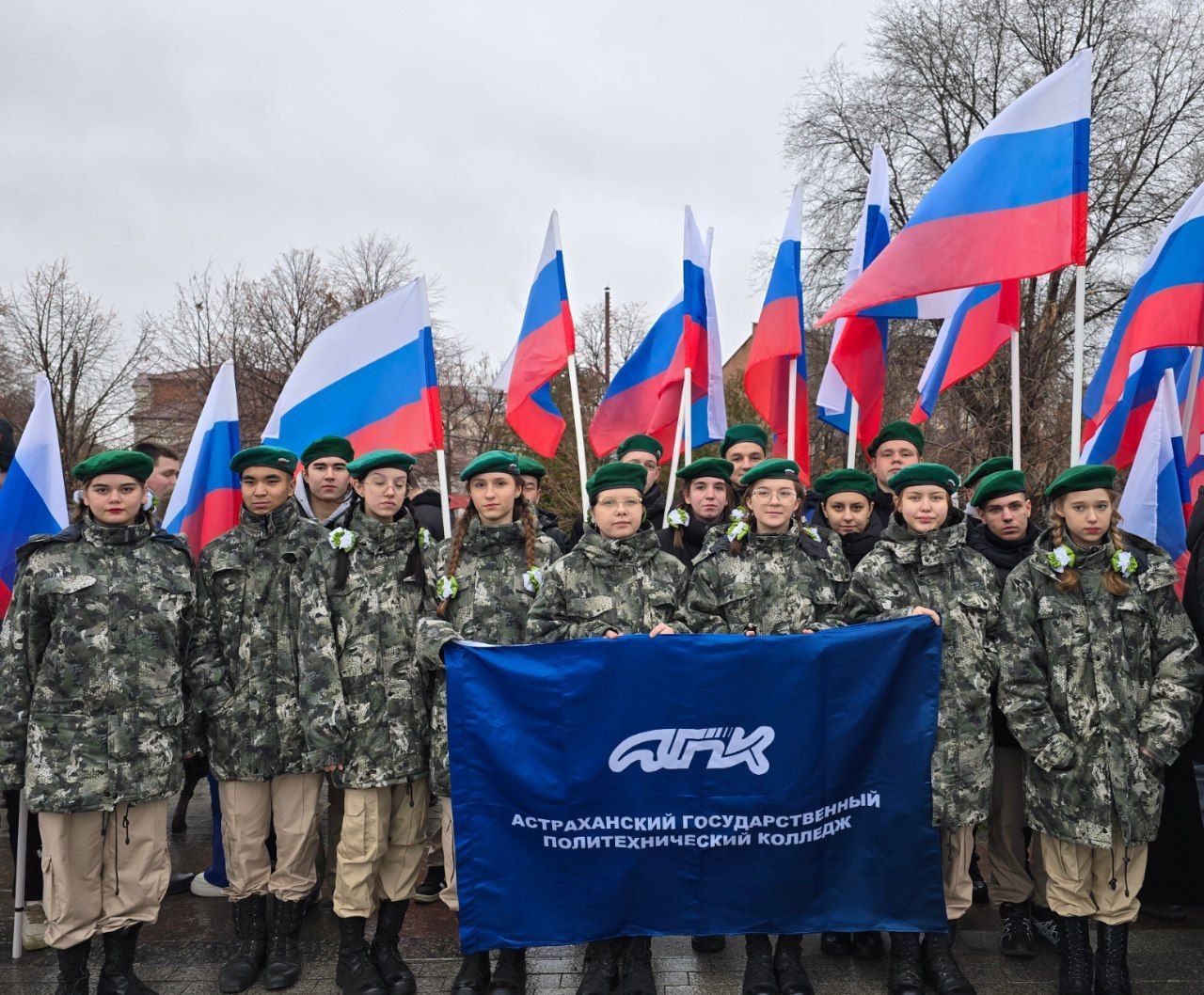 Студенты АГПК приняли участие в торжественной церемонии поднятия флага России