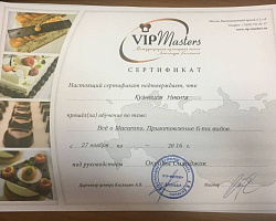 VIP-Masters