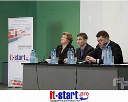 IT-Start-2013. Начало