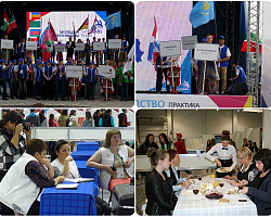 WorldSkills Russia в ЮФО