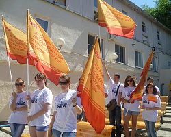 Всероссийский фестиваль "Мы вместе"