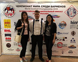 World Cocktail Championship 2019