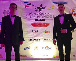 World Cocktail Championship